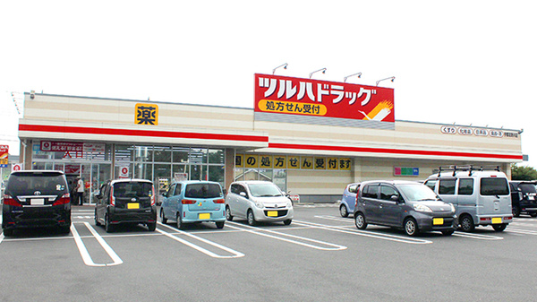 調剤薬局ツルハドラッグ宇都宮野沢店の外観
