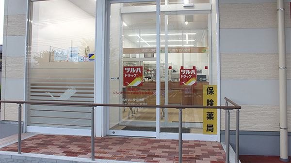 調剤薬局ツルハドラッグ宇都宮平松本町店の入口