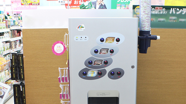 調剤薬局ツルハドラッグ宇都宮平松本町店のフリーサービス