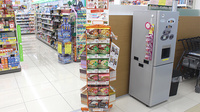 調剤薬局ツルハドラッグ宇都宮平松本町店の健康食品