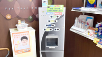 調剤薬局ツルハドラッグ善行駅前店のフリーサービス