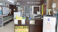 調剤薬局ツルハドラッグ善行駅前店の受付/カウンター