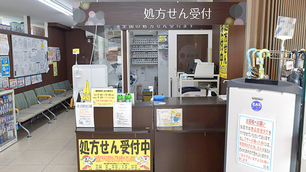調剤薬局ツルハドラッグ善行駅前店の受付/カウンター