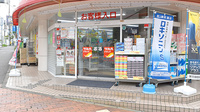 調剤薬局ツルハドラッグ善行駅前店の入口