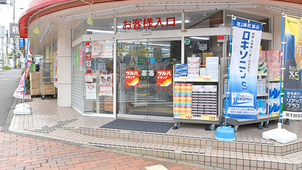 調剤薬局ツルハドラッグ善行駅前店の入口