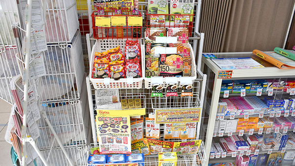 調剤薬局ツルハドラッグ善行駅前店の健康食品