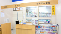 調剤薬局ツルハドラッグ山梨中央店の受付/カウンター