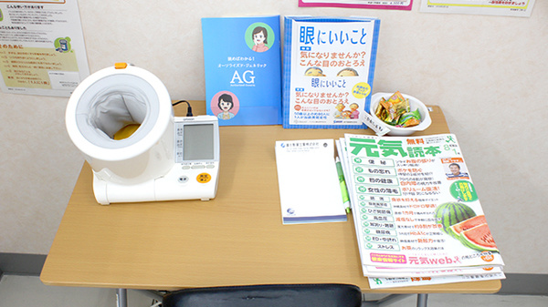 調剤薬局ツルハドラッグ山梨中央店の血圧計