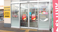 調剤薬局ツルハドラッグ山梨中央店の入口