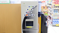 調剤薬局ツルハドラッグ韮崎本町店のフリーサービス