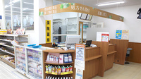 調剤薬局ツルハドラッグ韮崎本町店の受付/カウンター