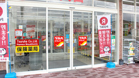調剤薬局ツルハドラッグ韮崎本町店の入口