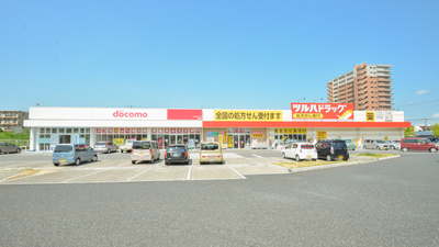 調剤薬局ツルハドラッグ栗東安養寺店