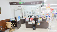 調剤薬局ツルハドラッグ栗東安養寺店の受付/カウンター