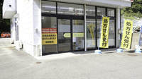 調剤薬局ツルハドラッグ琴の浦店の入口