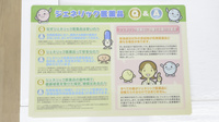 調剤薬局ツルハドラッグ琴の浦店のジェネリック対応