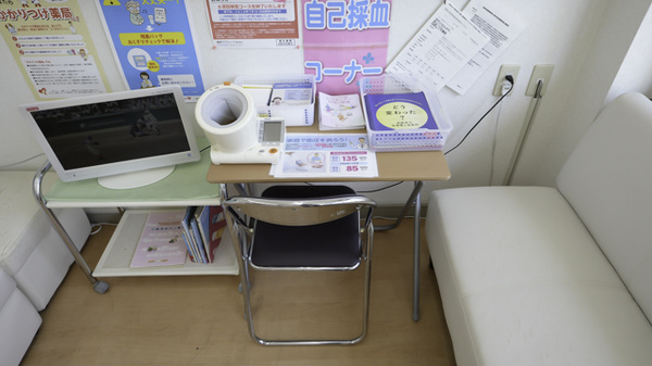 調剤薬局ツルハドラッグ琴の浦店の血圧計