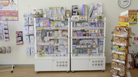 調剤薬局ツルハドラッグ琴の浦店の一般医薬品