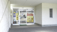 調剤薬局ツルハドラッグ温山荘前店の入口
