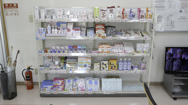 調剤薬局ツルハドラッグ温山荘前店の雑貨品