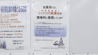 調剤薬局ツルハドラッグ紀三井寺店のジェネリック対応