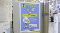 調剤薬局ツルハドラッグ紀三井寺店の残薬回収サービス