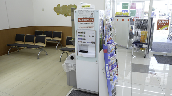 調剤薬局ツルハドラッグ紀三井寺店のフリーサービス