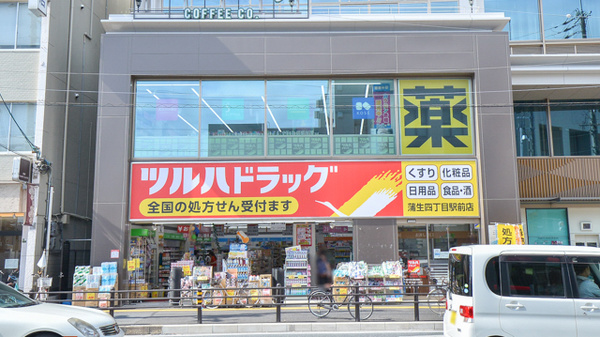 調剤薬局ツルハドラッグ蒲生四丁目駅前店の外観