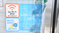 調剤薬局ツルハドラッグ蒲生四丁目駅前店の補助犬同伴可能