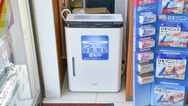 調剤薬局ツルハドラッグ蒲生四丁目駅前店の感染予防対策