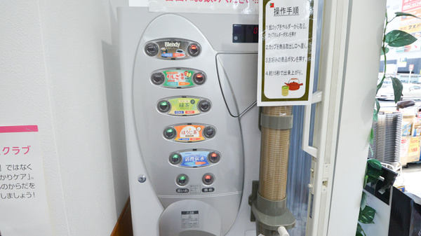 調剤薬局ツルハドラッグ蒲生四丁目駅前店のフリーサービス