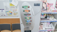 調剤薬局ツルハドラッグ生野田島店のフリーサービス