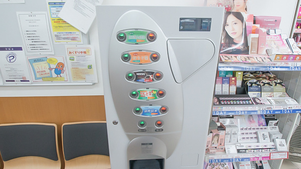 調剤薬局ツルハドラッグ生野田島店のフリーサービス
