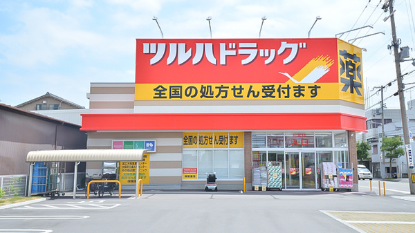 調剤薬局ツルハドラッグ生野田島店の外観