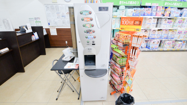 調剤薬局ツルハドラッグ南花屋敷店のフリーサービス