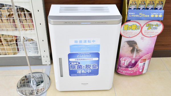 調剤薬局ツルハドラッグ南花屋敷店の感染予防対策
