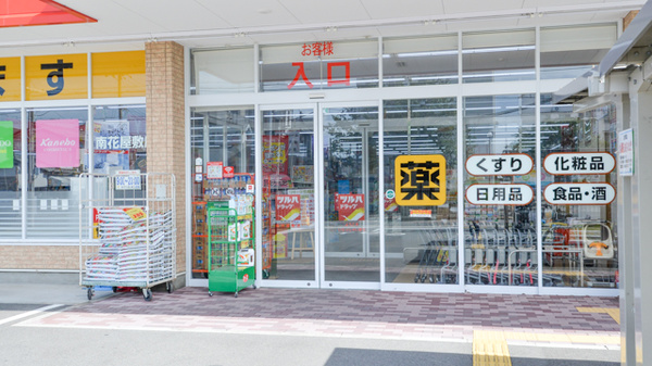 調剤薬局ツルハドラッグ南花屋敷店の入口