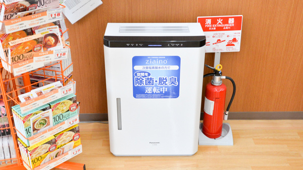 調剤薬局ツルハドラッグ宝塚末成店の感染予防対策