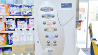 調剤薬局ツルハドラッグ宝塚末成店のフリーサービス