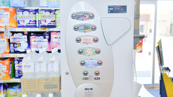調剤薬局ツルハドラッグ宝塚末成店のフリーサービス