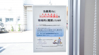 調剤薬局ツルハドラッグ宝塚末成店のジェネリック対応