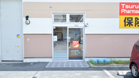 調剤薬局ツルハドラッグ宝塚末成店の入口