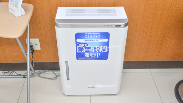 調剤薬局ツルハドラッグ伊丹中央店の感染予防対策