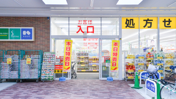 調剤薬局ツルハドラッグ伊丹中央店の入口