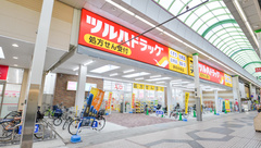 調剤薬局ツルハドラッグ伊丹中央店の外観