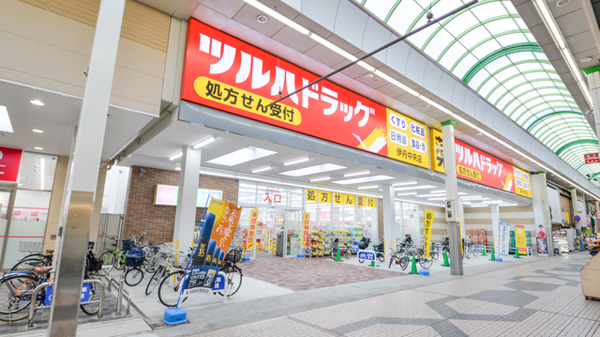 調剤薬局ツルハドラッグ伊丹中央店の外観