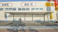 調剤薬局ツルハドラッグ田野店の駐輪場