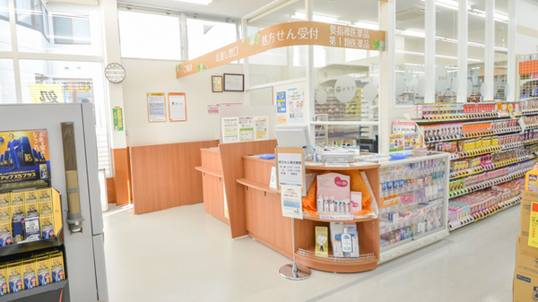 調剤薬局ツルハドラッグ田野店の受付/カウンター
