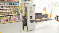 調剤薬局ツルハドラッグ田野店のフリーサービス