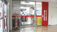 薬局くすりの福太郎吉川駅前店の入口